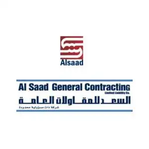 Alsaad General Contracting LTD Logo