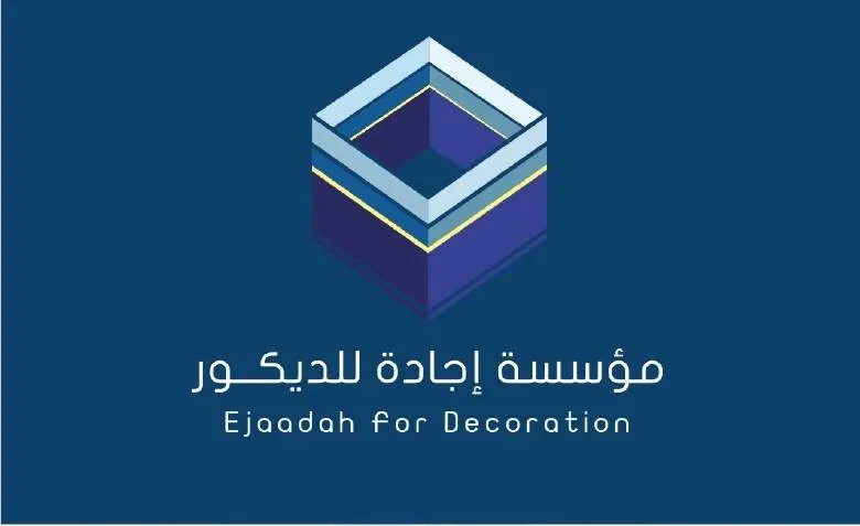 Ejaadah for Decoration Logo