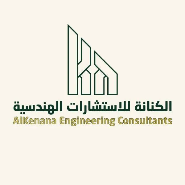 Alkenana Company Engineering Consultants Logo