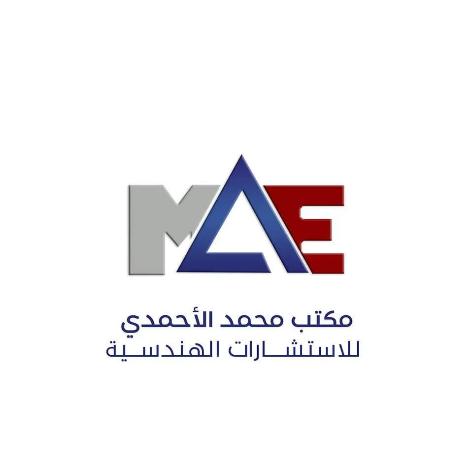 Mohammed Alahmadi  Logo