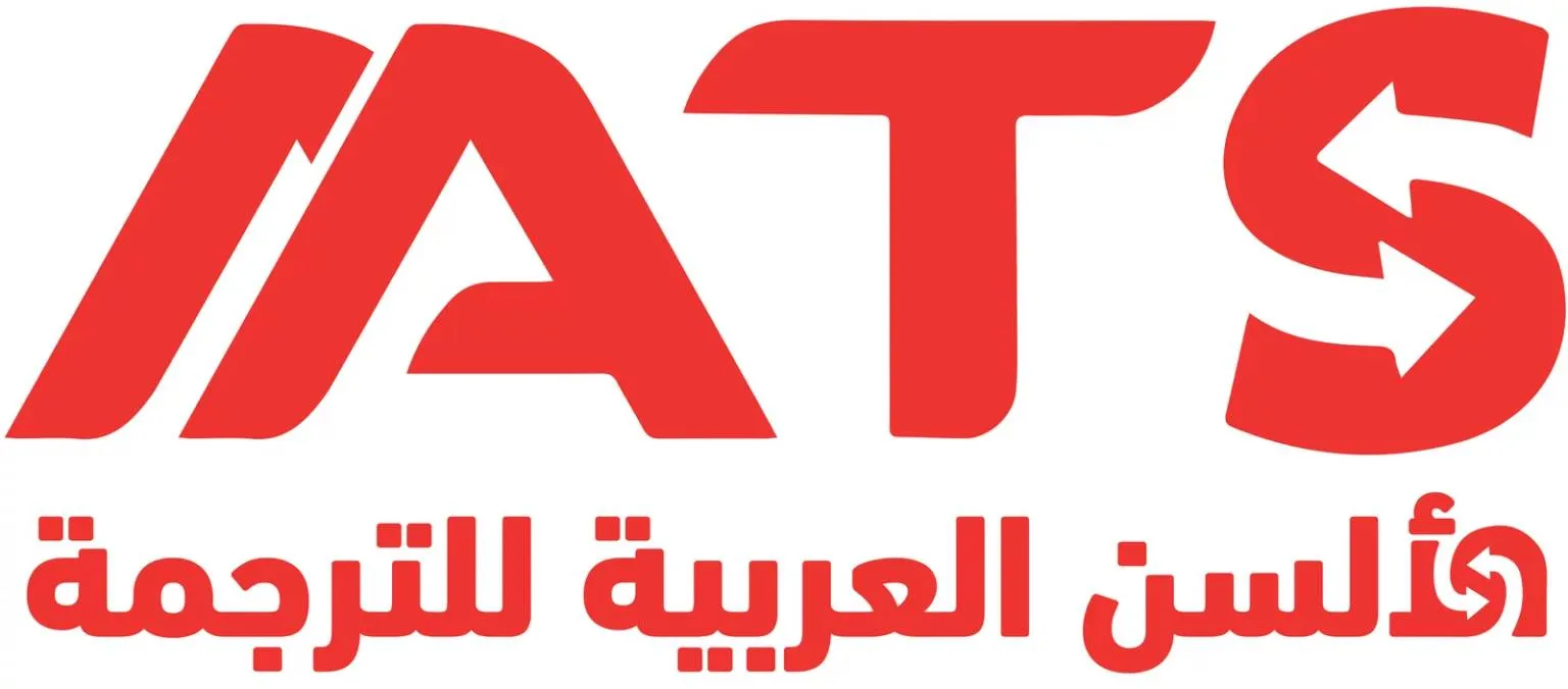 ATS Logo