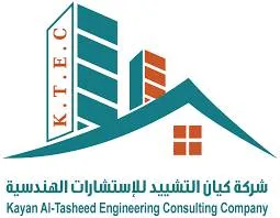 KAYAN Al- Tasheed Engineering Consulting Company Logo