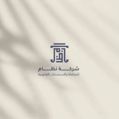 Nizam Law Firm and Legal Consultants Logo