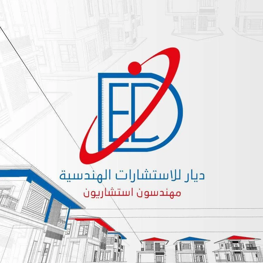 DEYAR ENGINEERING CONSULTANCY Logo