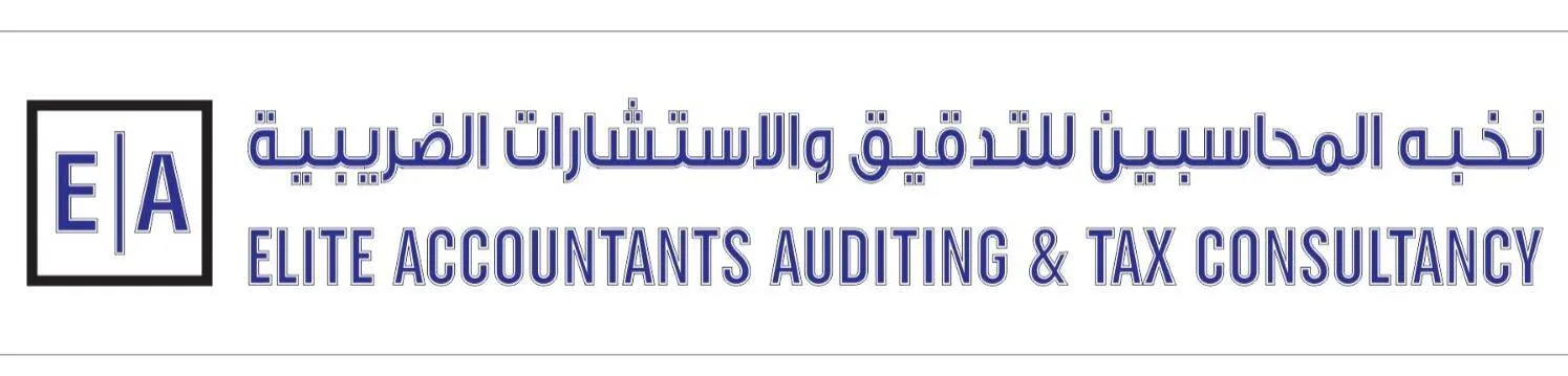 Elite Accountants Auditing & Tax Consultancy Logo