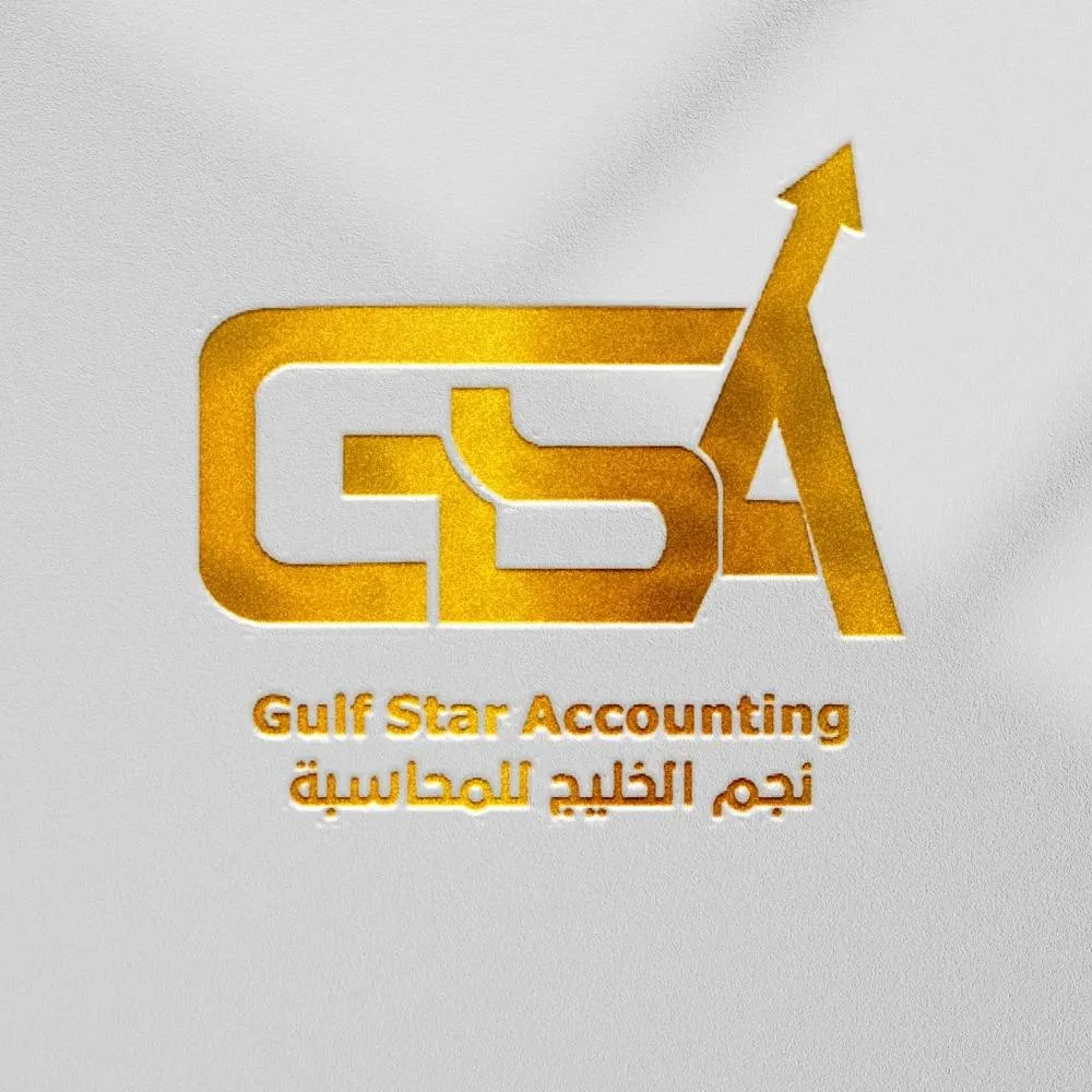 Gulf Star Accounting L.L.C  Logo