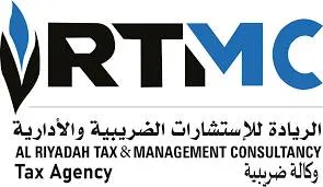 Al Riyadah Tax and Administrative Consulting Company Logo