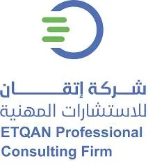 Etqan Professional Consulting Firm Logo