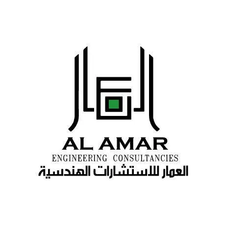 Al Amar Engineering Consultancies (AEC)  Logo
