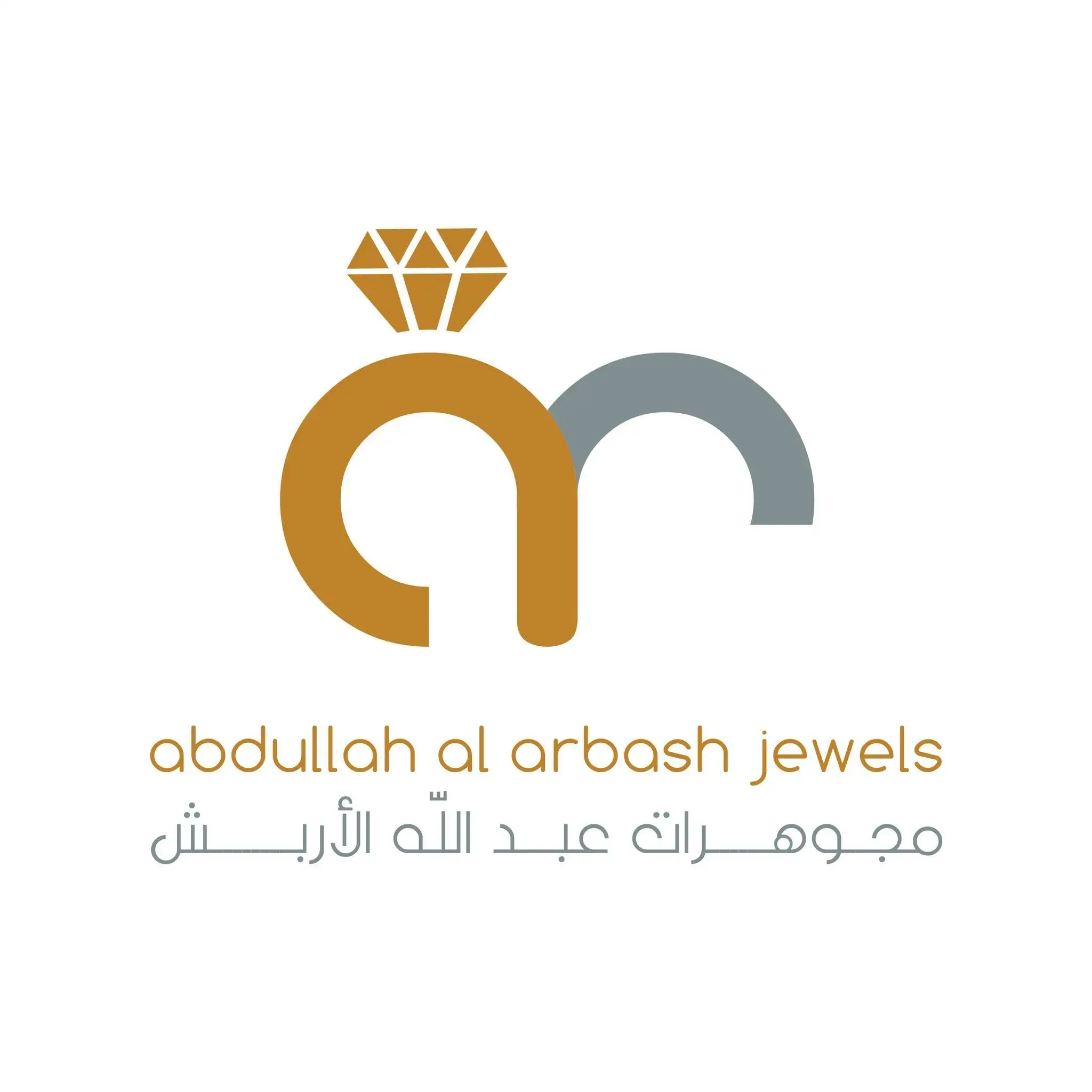 Abdullah AlArbash Jewelry Logo