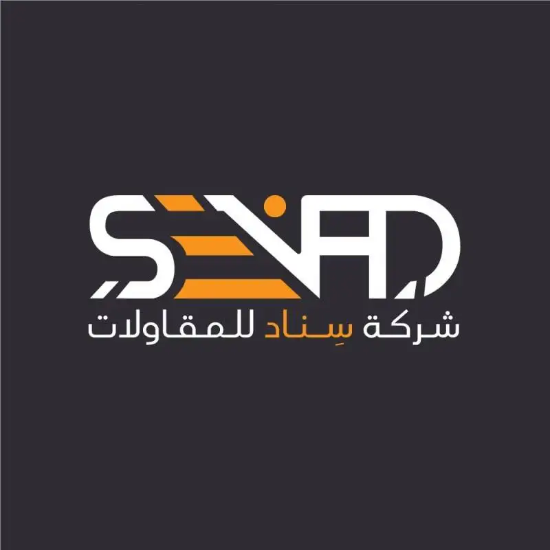 SENAD CONTRACTING COMPANY Logo