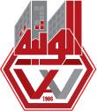 Al Wathba Building & Contracting Company Logo