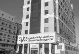 صورة مستشفى آية التخصصي الطبي  - رقم 9522