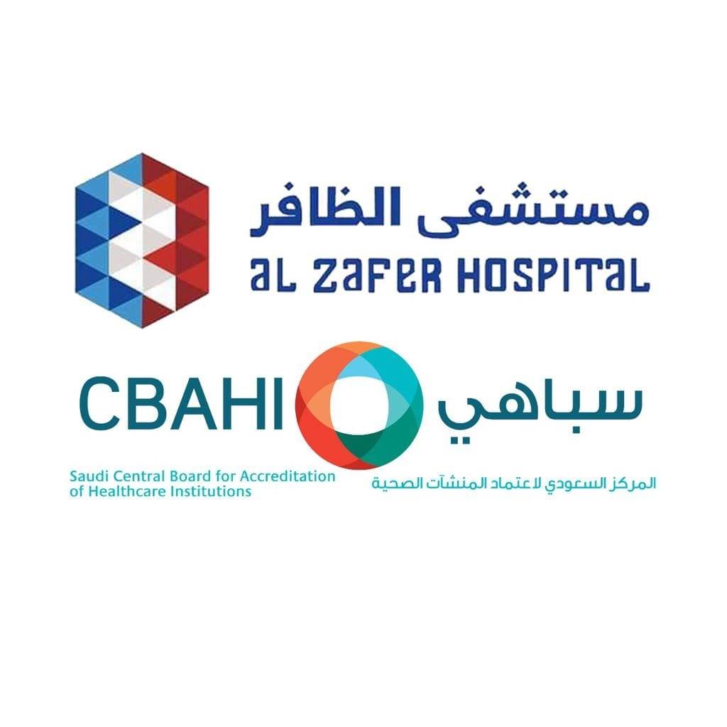 Alzafer Hospital  Logo