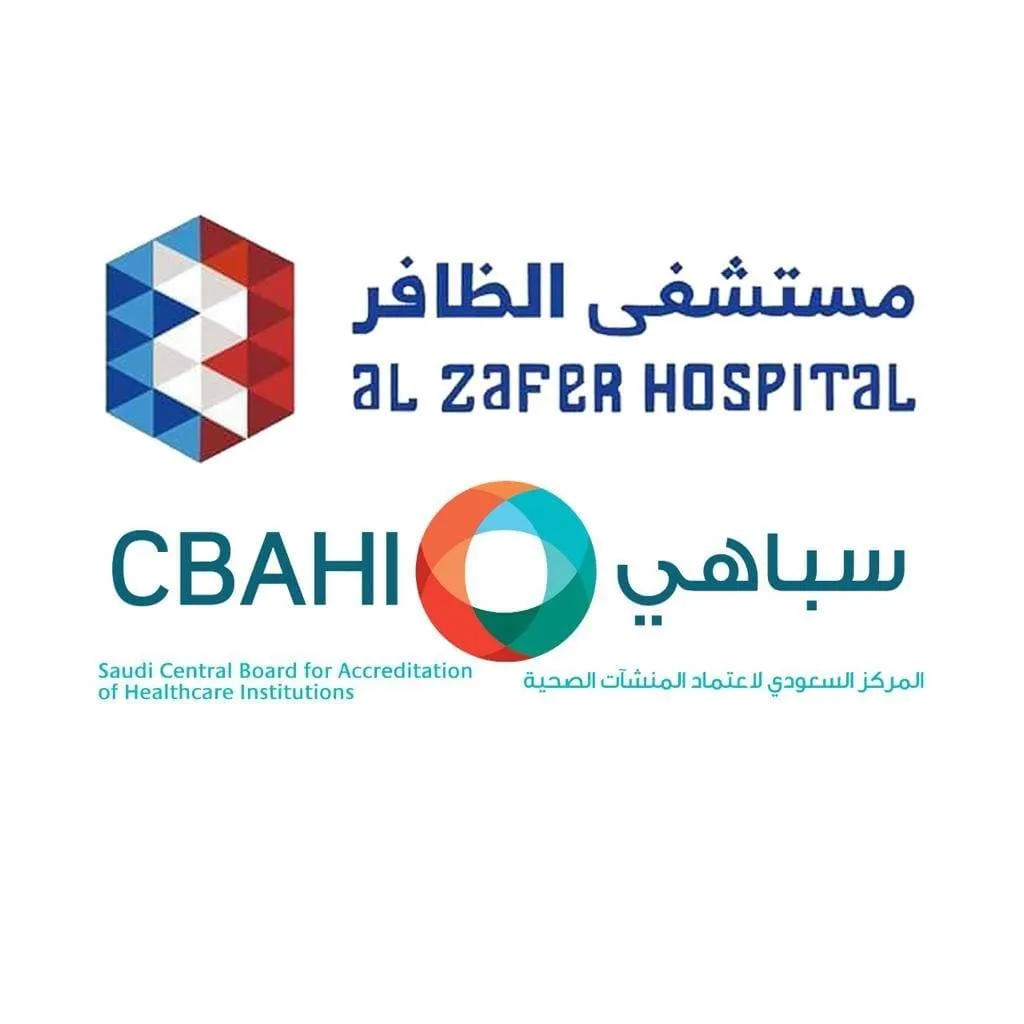 Alzafer Hospital  Logo
