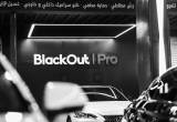 صورة بلاك أوت برو - رقم 9780