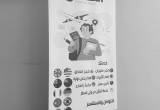 صورة شركة الكنان للسفر والسياحة - رقم 9815