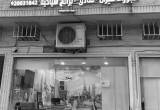 صورة الهدف للسفر والسياحة - رقم 9820