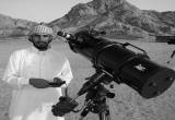 صورة شرم كلوب - رقم 9848