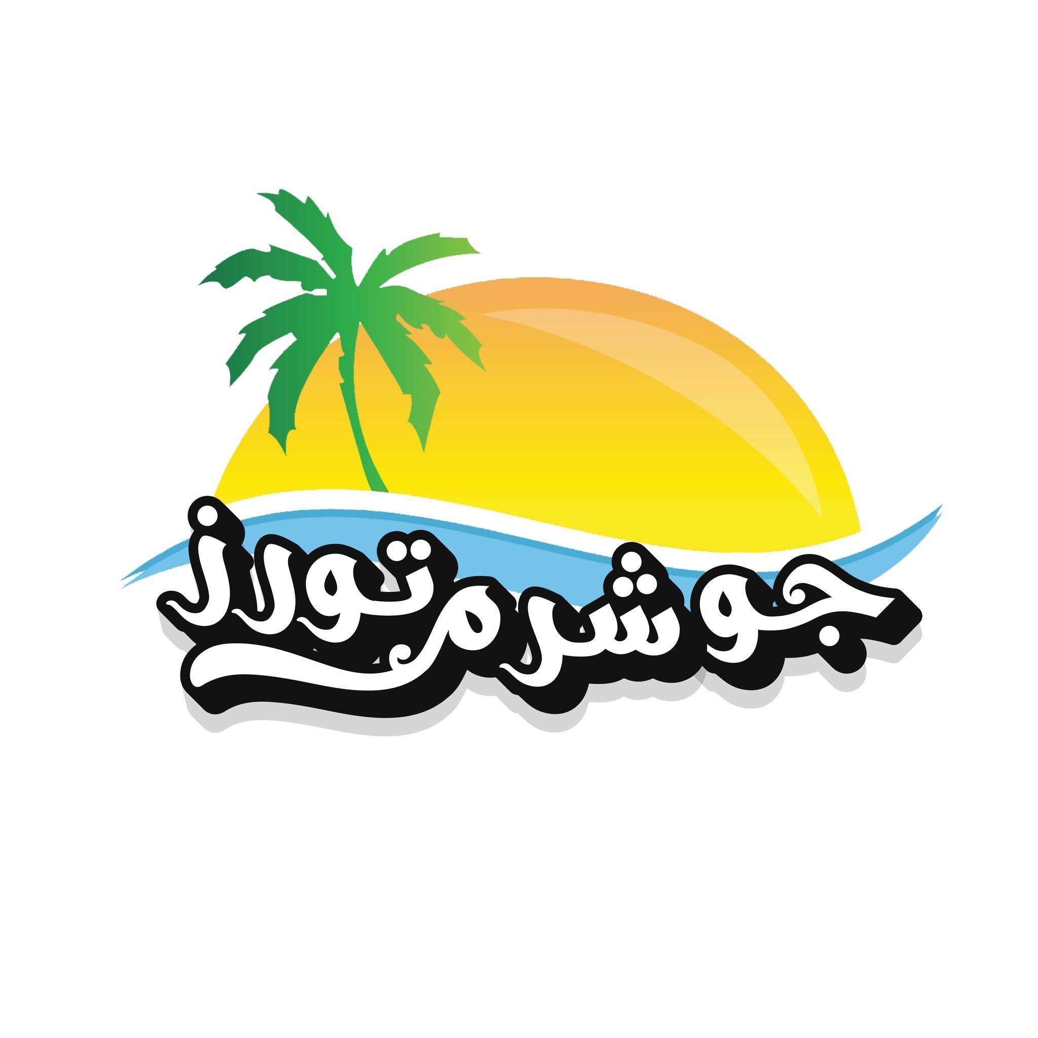 Go Sharm Tours Logo