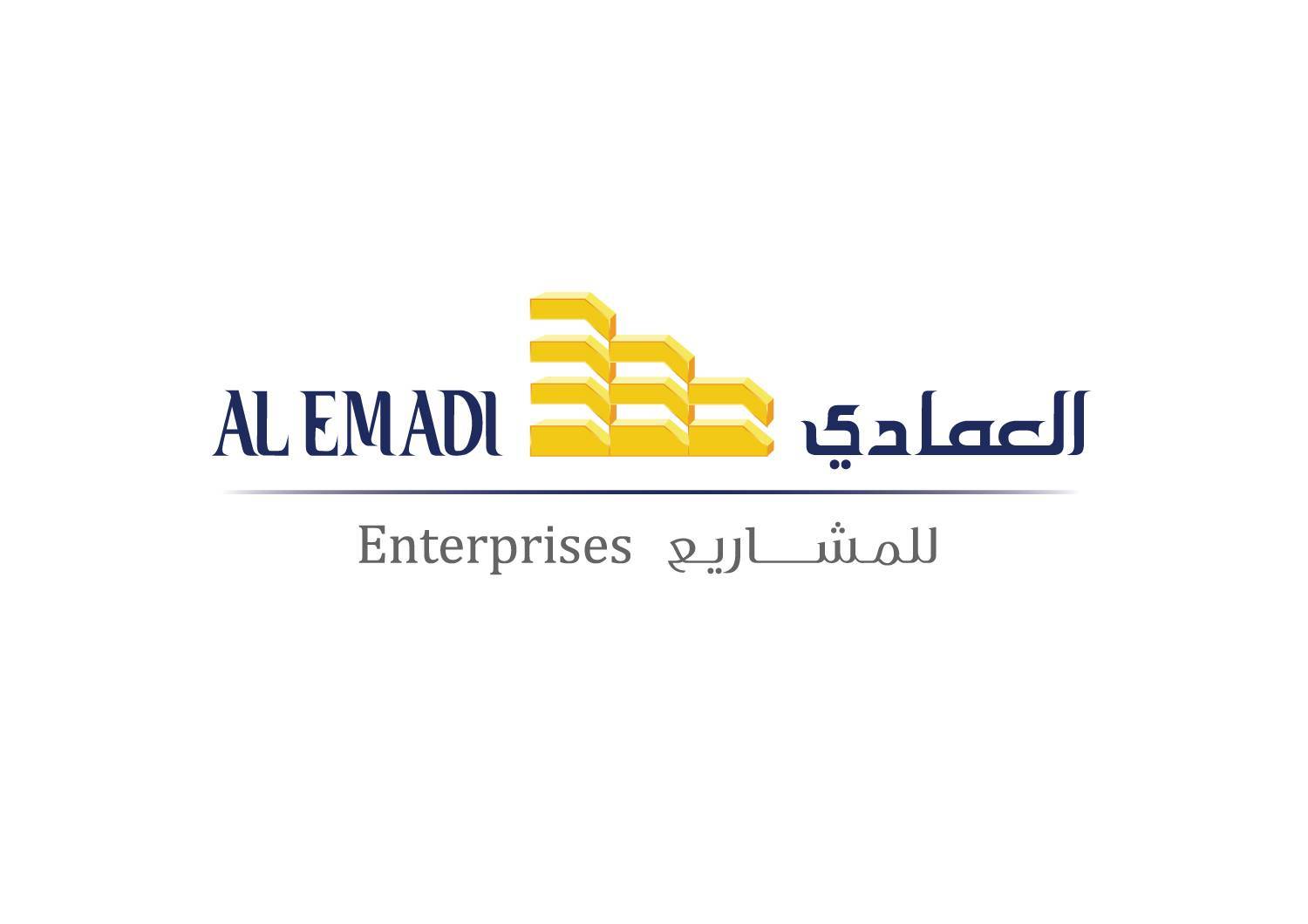 Al Emadi Enterprises  Logo