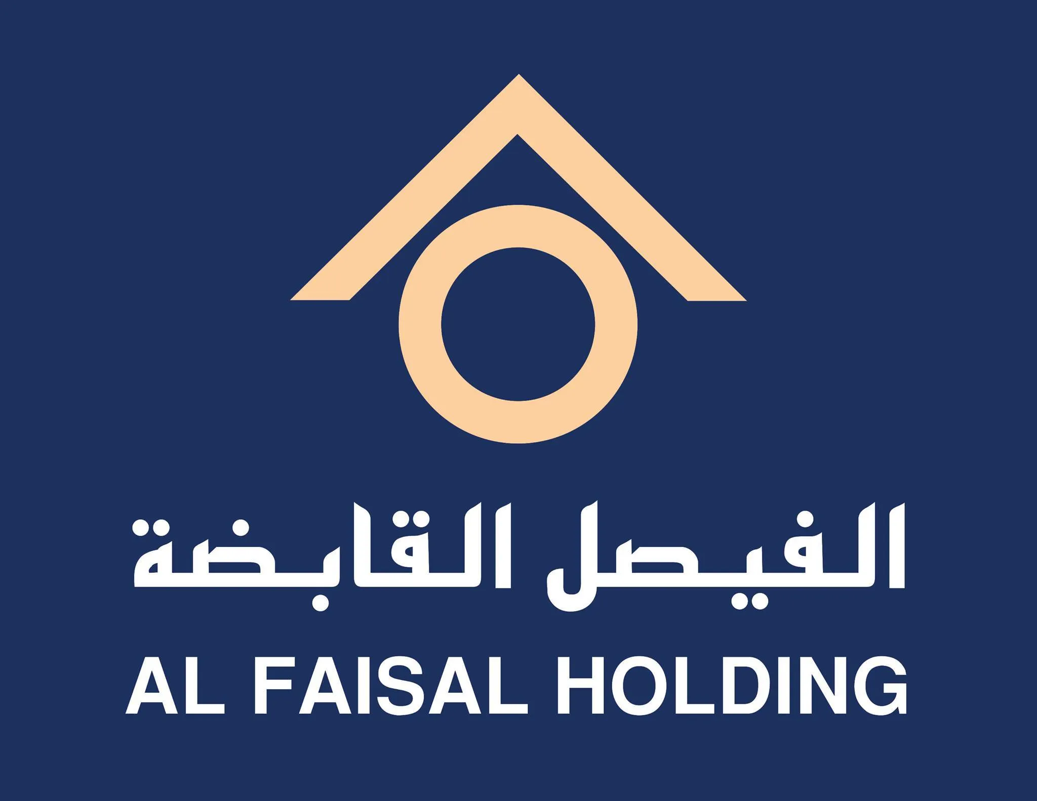 Al Faisal Holding  Logo
