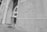 صورة  تلال العقارية - رقم 10089