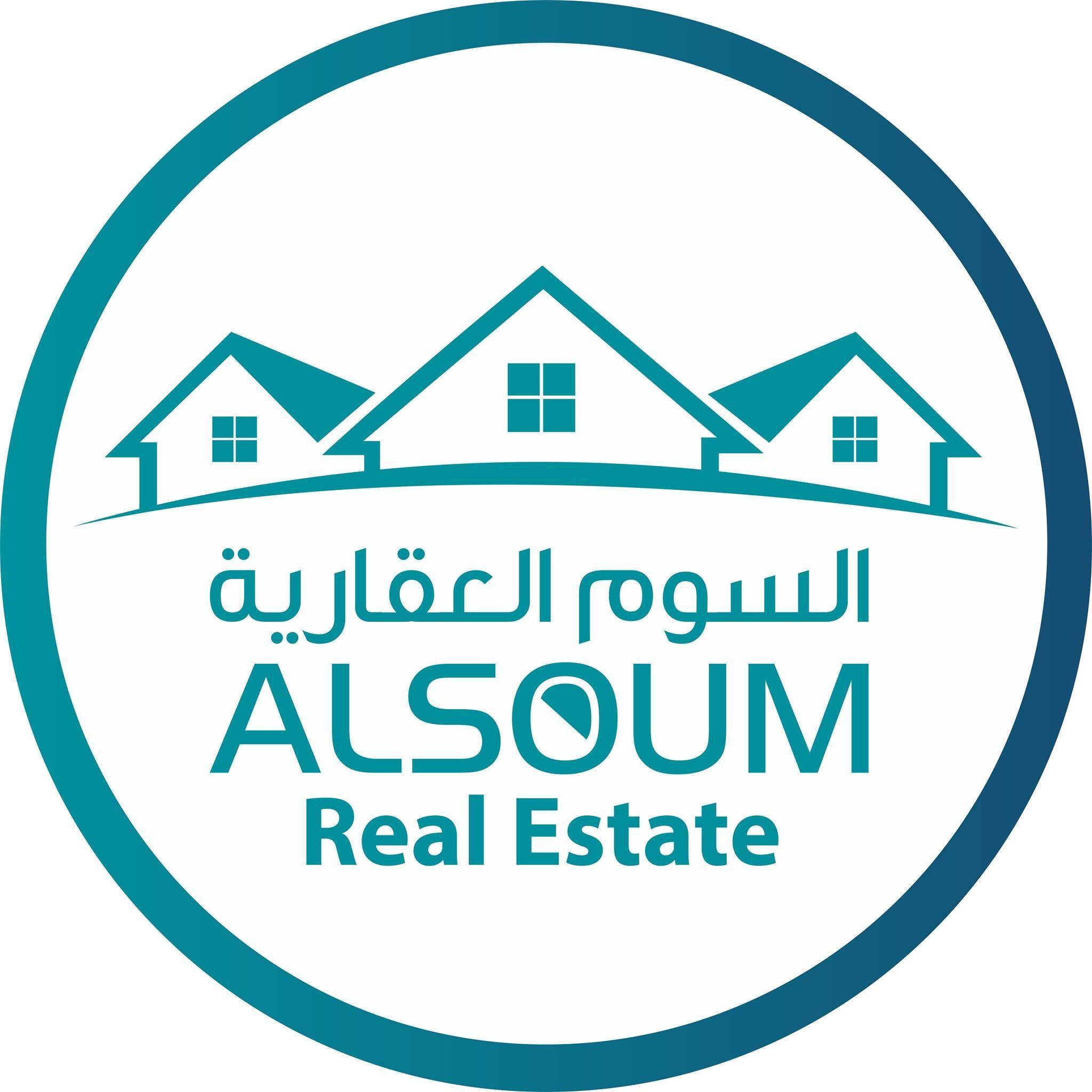 Alsoum Real Estate Logo