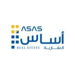 ASAS Developments  Logo