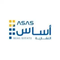 ASAS Developments  Logo