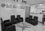صورة شركة الإمارات للاستثمار العقاري  - رقم 10151
