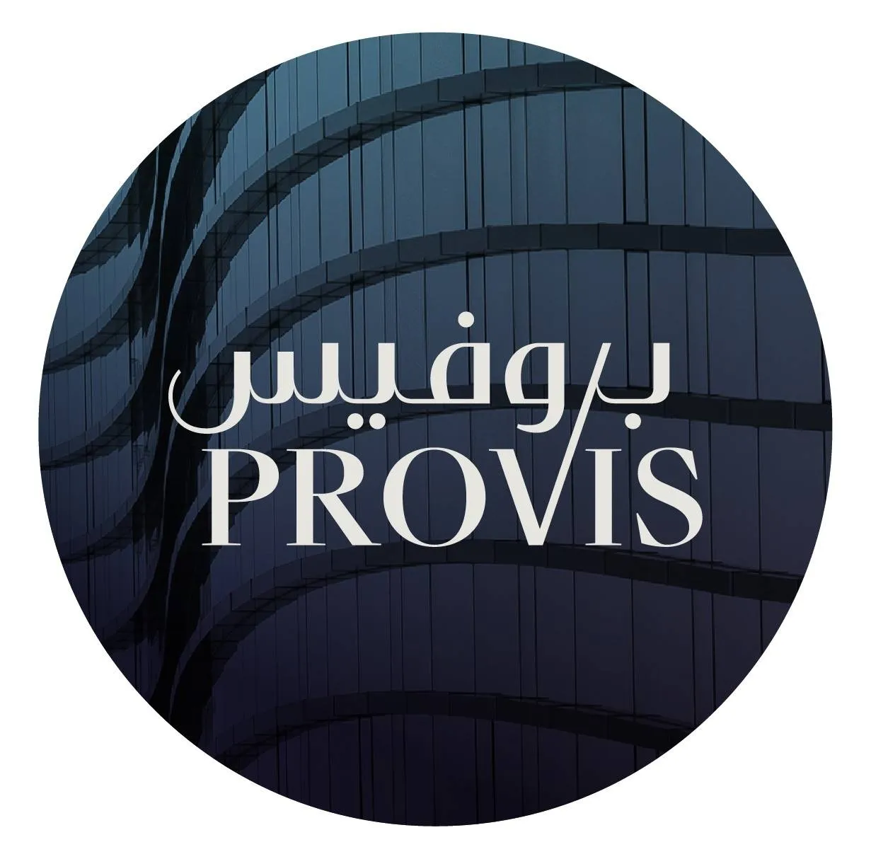 Provis Estate Management Logo