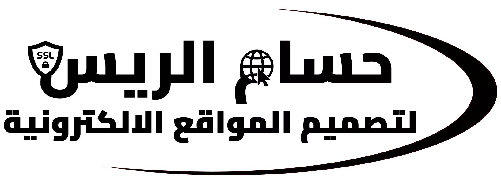 Hossam Elrayes - Web Developer Logo