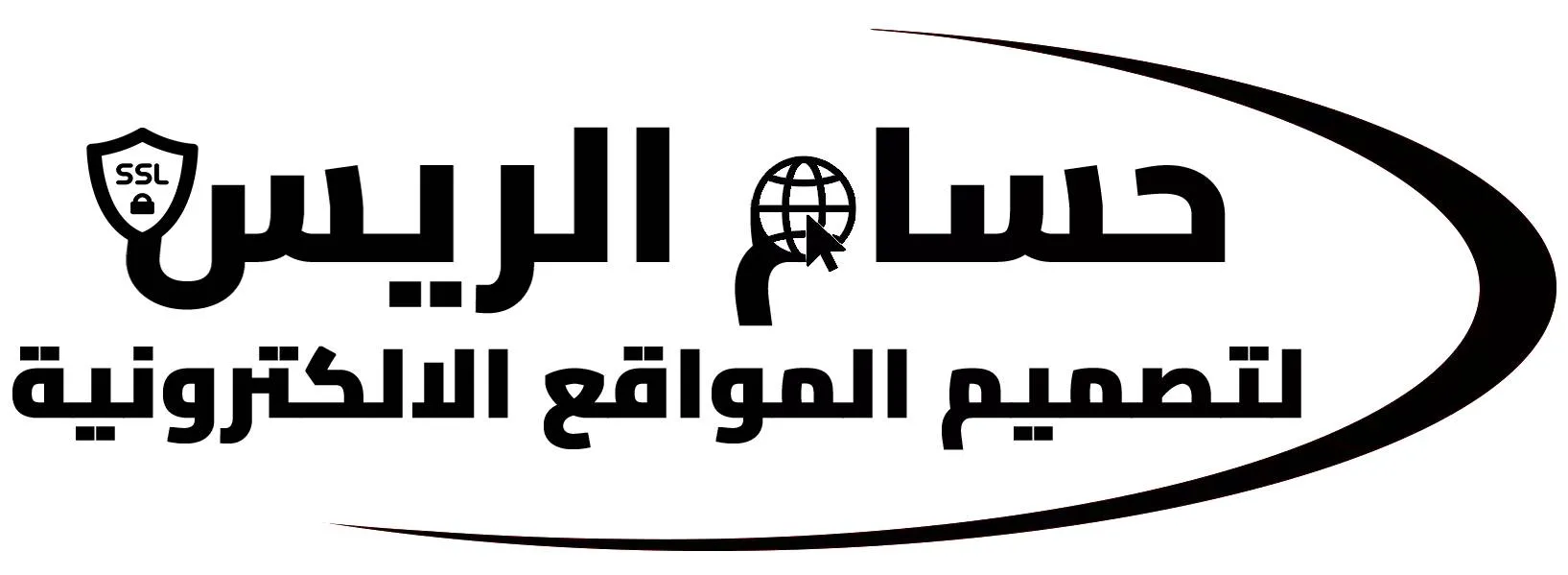 Hossam Elrayes - Web Developer Logo