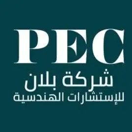 Plan Engineering Consulting Company Logo