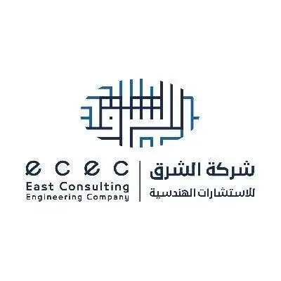East Consulting Engineering Company Logo