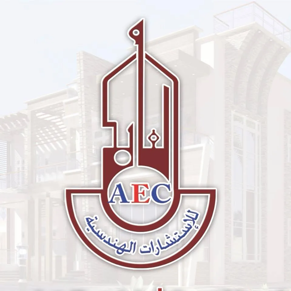 ALAABED ENGINEERING CONSULTANTS Logo