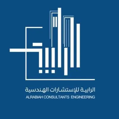 RABIAH CONSULTANT Logo