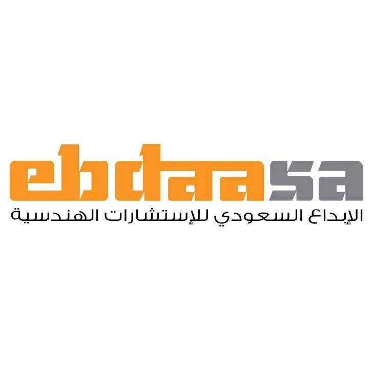 Al-ebdaa Alsaudi Consultants  Logo