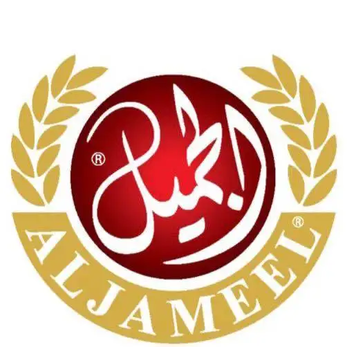 Al Jameel International Co. Ltd  Logo