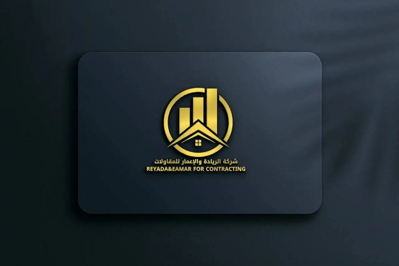 Al-Riyada and Emaar Contracting LLC Logo