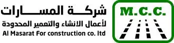 Al Masarat for construction company Logo