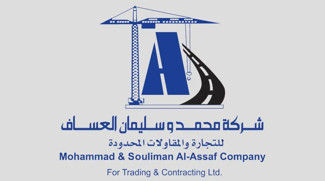 Mohammed & Sulaiman Al-Assaf Company for Trading & Contracting Ltd. Logo