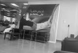 صورة شعاع الشرق للسيارات - رقم 10546