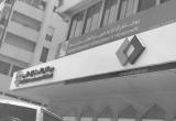 صورة مجموعة بوخاطر - رقم 10704