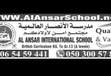 Photo Al Ansar International School  - Number 10748