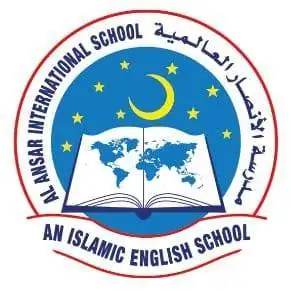 Al Ansar International School  - Logo