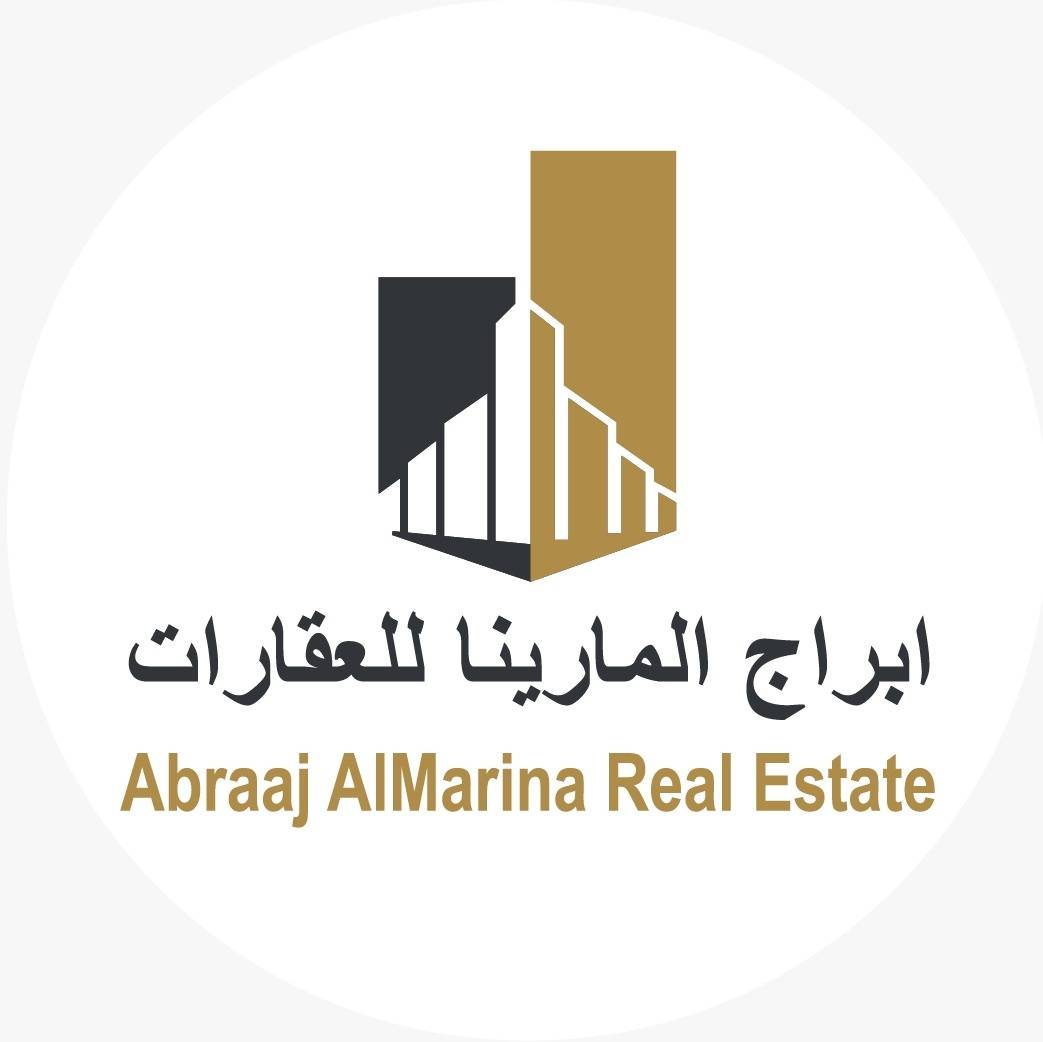 Abraj Al marina  Logo