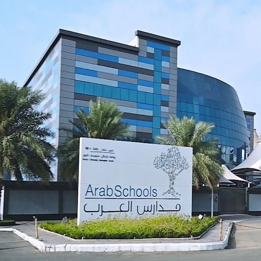 Arab Schools  Logo