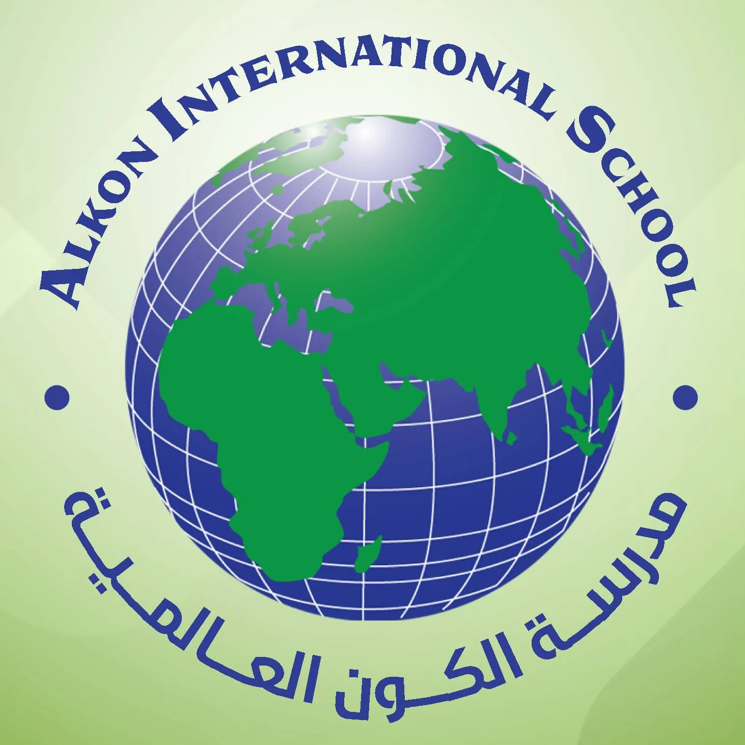 Al-Kon International School.  Logo